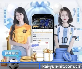kai-yun-hit.com.cn的故事
